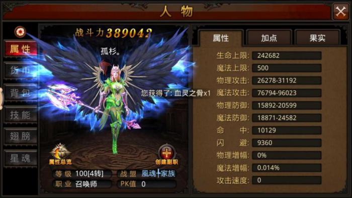 全民奇迹2中获得狮王洛克需要注意什么3