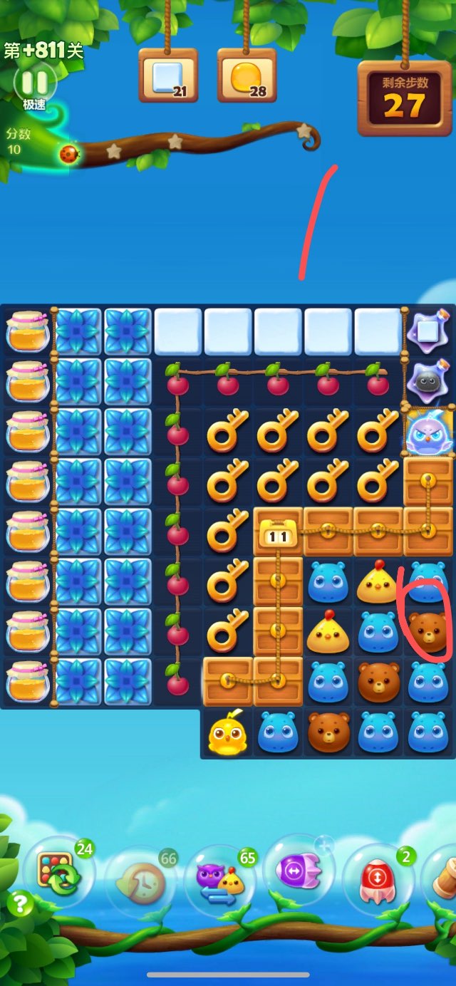 怎样过图解开心消消乐738关才能顺利过关2