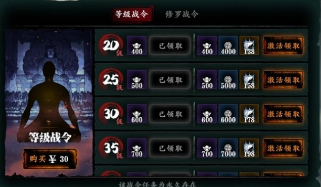 想要压等级影之刃2怎么操作3