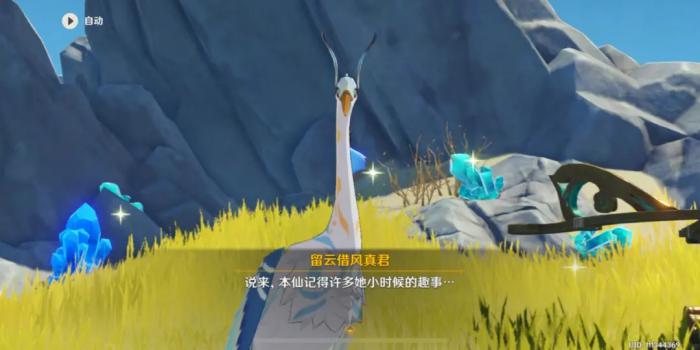 原神如何达到打开鸣神岛地窖的条件2