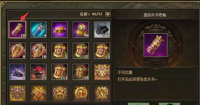 攻城掠地如何应对马谡195的攻城技巧2