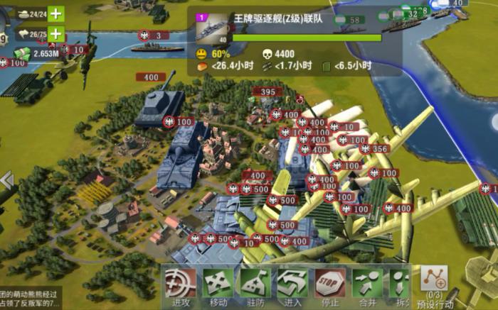 二战风云2中可用什么策略对抗榴弹炮2