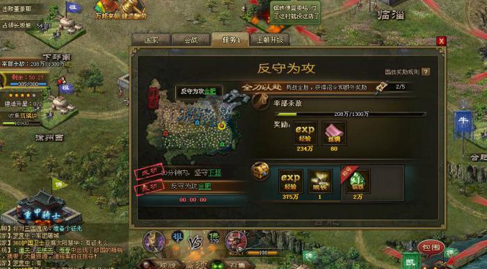 为何会发生攻城掠地十常侍之乱1