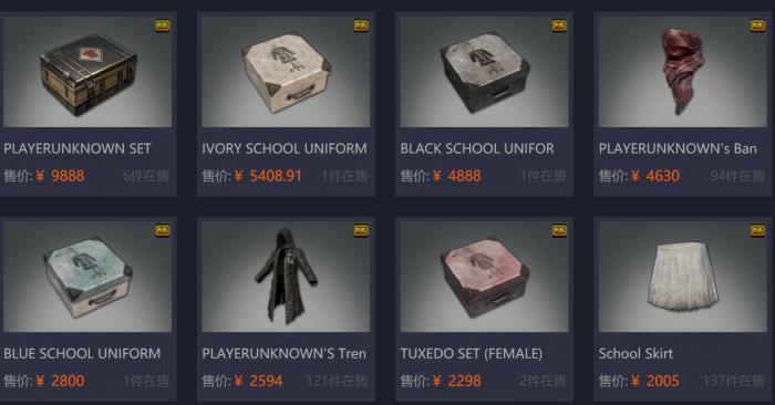 绝地求生红色的改动对游戏有何影响3