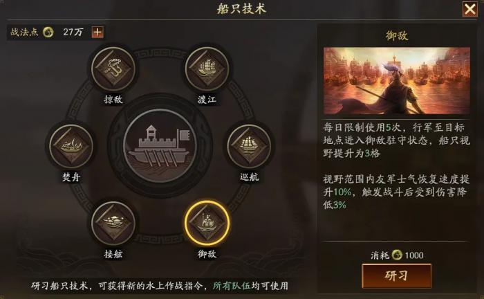 三国志战略版s3三势陆逊卡牌推荐吗3