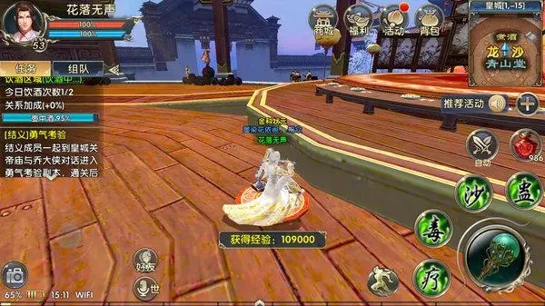 卧虎藏龙2月华石的功能与特性有哪些2