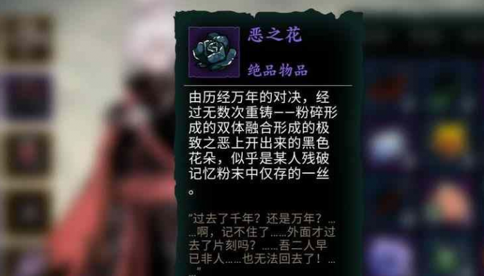 在影之刃3修罗塔18层应该注意哪些事项3