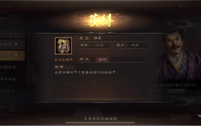 在三国志战略版中我该怎么才能得到赵云夏侯2