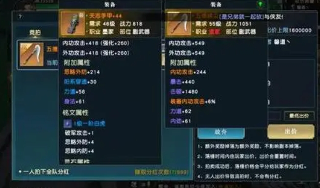 秦时明月手游合阵是否可以逆袭3