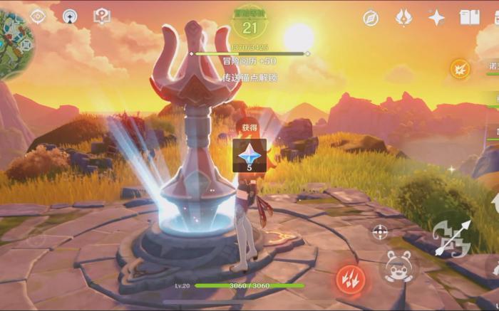 怎样才能在原神中得到震撼的好武器3