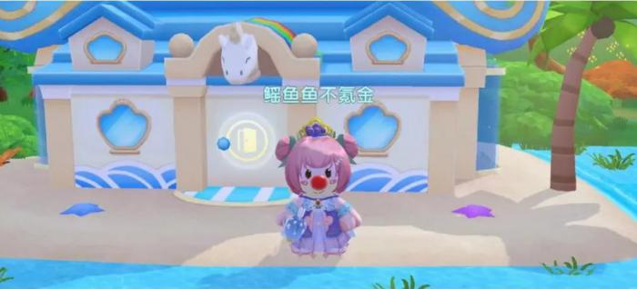 摩尔庄园手游伐木场要怎么找到4