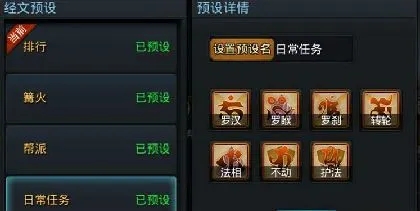 怎样选取适合乱斗西游试炼的英雄2