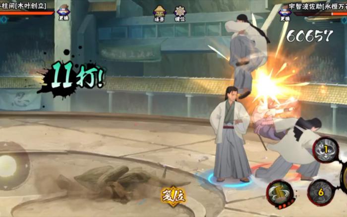 想要拥有火影忍者鸣人忍者学员应该怎么做3