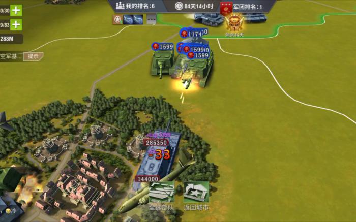 二战风云飞行师团在二战中发挥了何种作用1