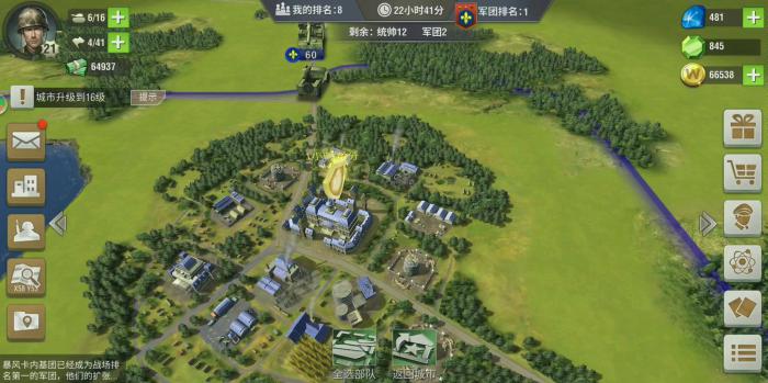 二战风云飞行师团在二战中发挥了何种作用3