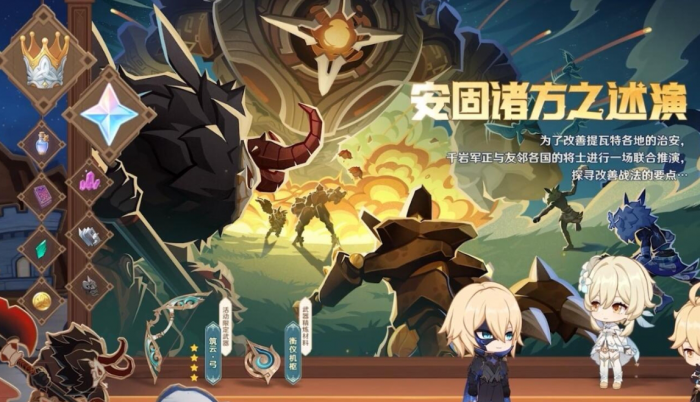 原神莫娜增伤攻略中有哪些关键点3