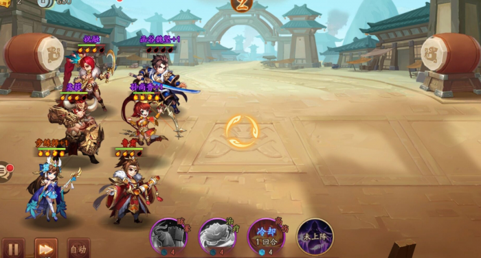 如何卖英雄成为少年三国志2中的英雄3