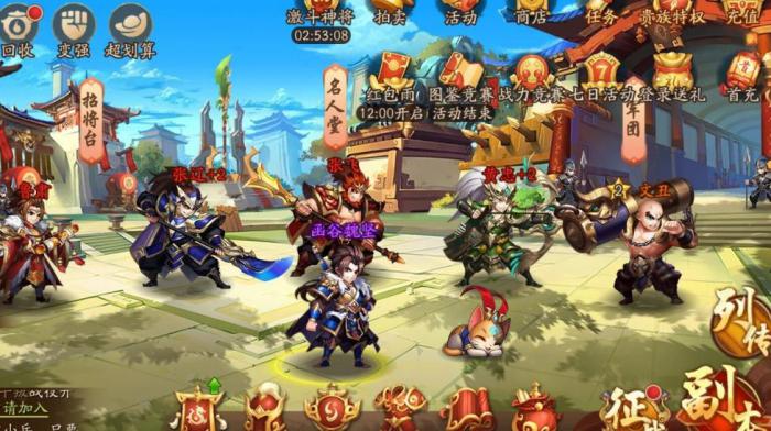 如何在少年三国志2中省钻石获得金将3