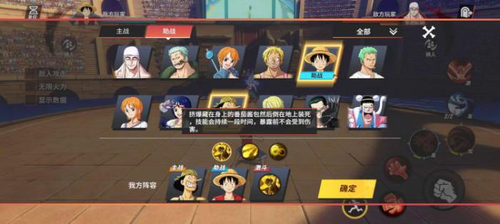 航海王热血航线金果子可以如何利用3