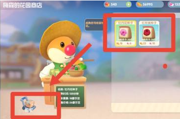 请问摩尔庄园去摩摩世界要怎样走2