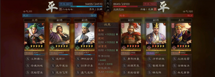 三国志战略版如何占领俘虏城市2