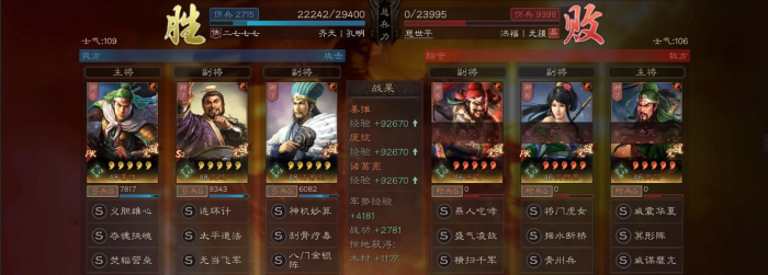 三国志战略版如何占领俘虏城市3