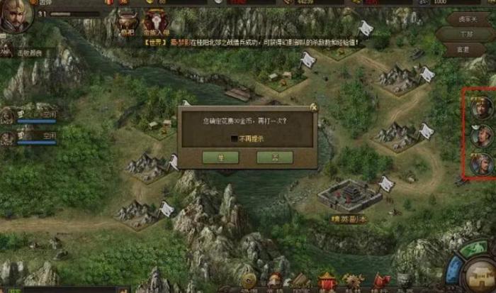 如何获得犒赏三军酒中的攻城掠地酒2