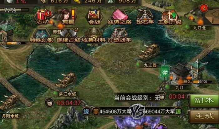 如何获得犒赏三军酒中的攻城掠地酒3