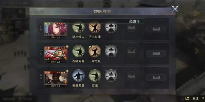 率土之滨如何有效地增加税收收入4