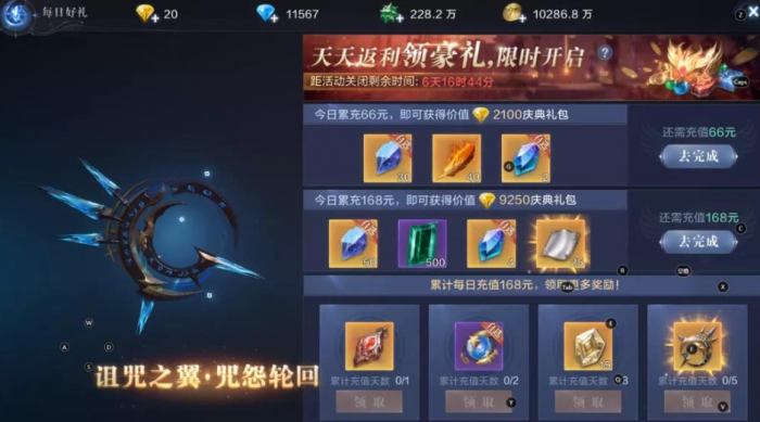 全民奇迹受伤的熊发生了什么事情3