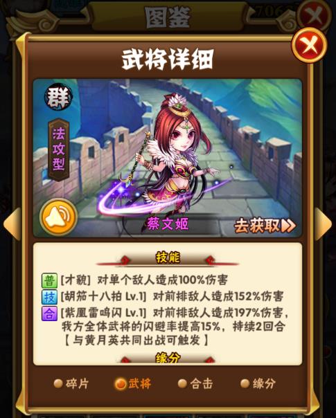 少年三国志2限时金将对平民有什么吸引力1