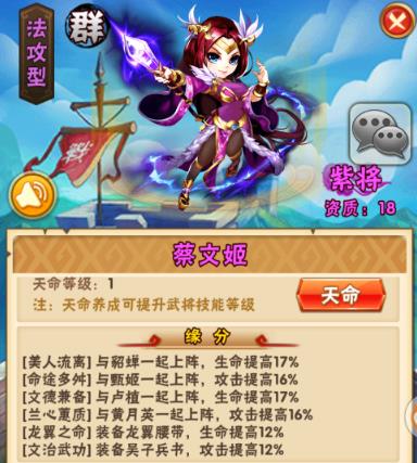 少年三国志2限时金将对平民有什么吸引力3