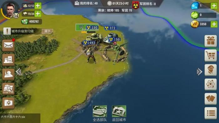 如何在二战风云2中选择适合的升级路径3