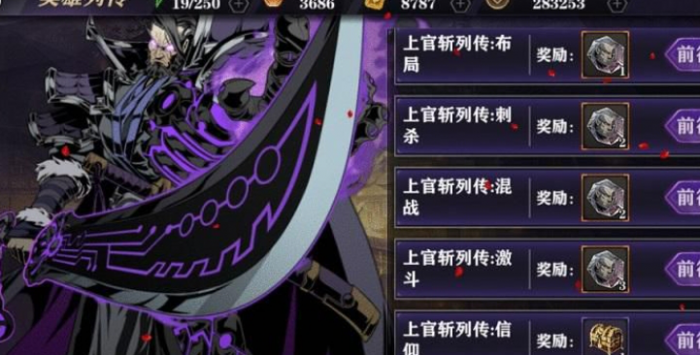 影之刃3混沌戒指该如何快速获取3