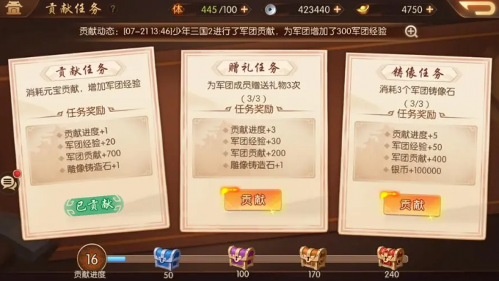 怎样可以在少年三国志2中更换时装_少年三国志2时装开启等级是多少 怎样可以在少年三国志2中更换时装_少年三国志2时装开启等级是多少