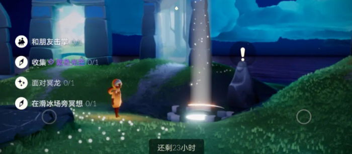 光遇树屋的任务有哪些终结技巧3