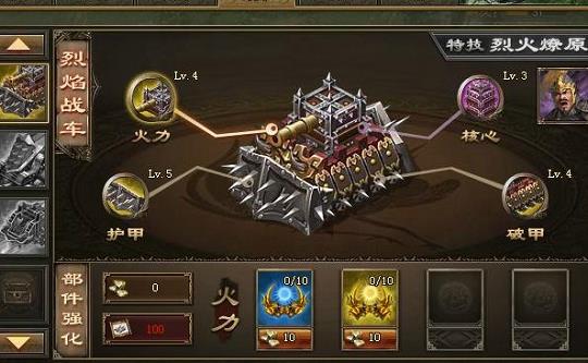 攻城掠地出售丝绸的奇策在哪里1