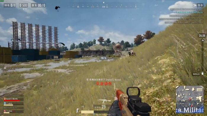 绝地求生中中枪后怎么判断敌人来袭的方位1