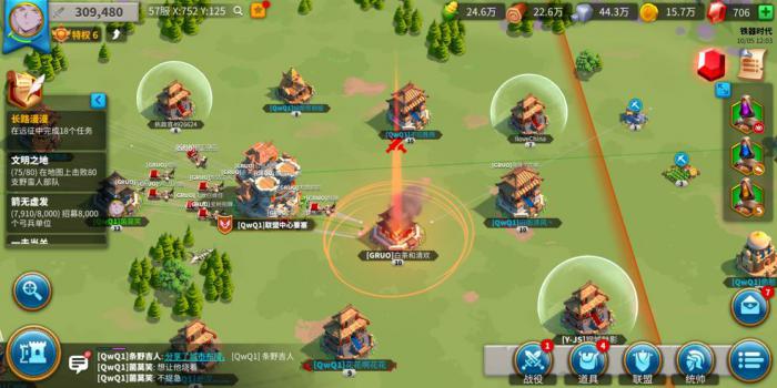 如何在万国觉醒商栈中提供多样化的商品3