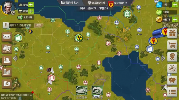 二战风云对人类带来了什么教训1