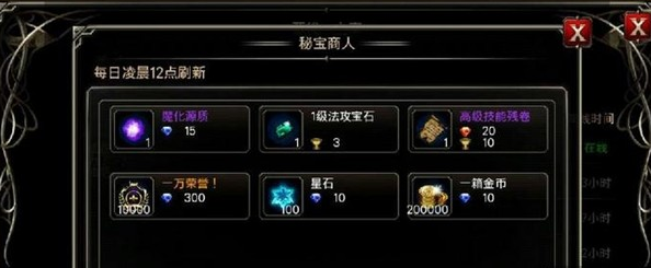 王者之剑应该附魔哪种效果才好3