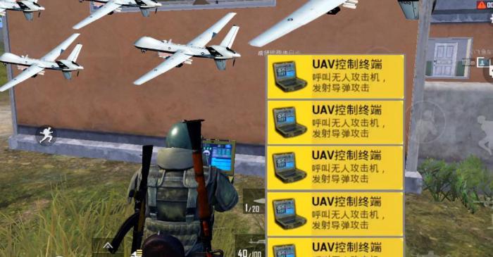 如何在绝地求生中与队友进行双排配合1