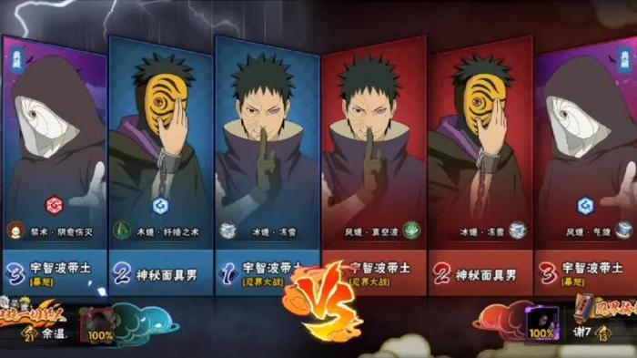 火影忍者秘境出橙攻略的最佳队伍有哪些角色3