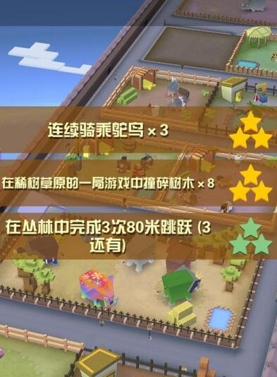 疯狂动物园的任务何时可以重置1