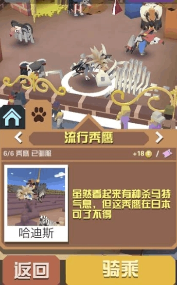 疯狂动物园的任务何时可以重置3