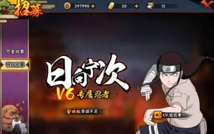 火影忍者手游里的积分获取方式有哪些3