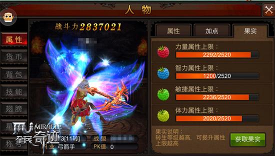 如何更高效地提高全民奇迹2平民角色战力3