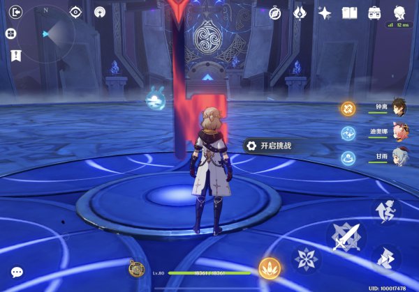 遇到原神中互相加血的敌人该如何应对1