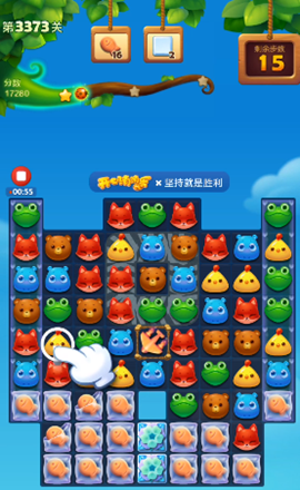 开心消消乐隐藏关580关怎么过1