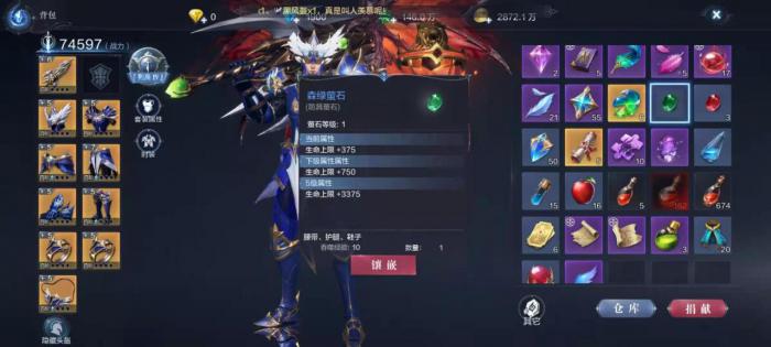 全民奇迹洛克之羽该如何合成2